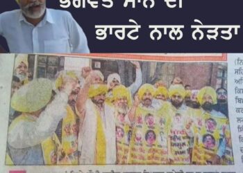 ਸ. ਭਗਵੰਤ ਸਿੰਘ ਮਾਨ, ਸ੍ਰੀ ਕੇਜਰੀਵਾਲ ਅਤੇ ਰਾਘਵ ਚੱਢਾ ਨੇ ਆਪਣੀਆ ਹਕੂਮਤੀ ਕਮੀਆ ਉਤੇ ਪਰਦਾ ਪਾਉਣ ਲਈ ਮੇਰੇ ਵਿਰੁੱਧ ਅਪਮਾਨਜ਼ਨਕ ਪ੍ਰਚਾਰ ਕਰਵਾ ਰਹੇ ਹਨ, ਉਹ ਦੱਸਣ ਮੈਂ ਕਿਥੇ ਆਵਾਂ? : ਮਾਨ