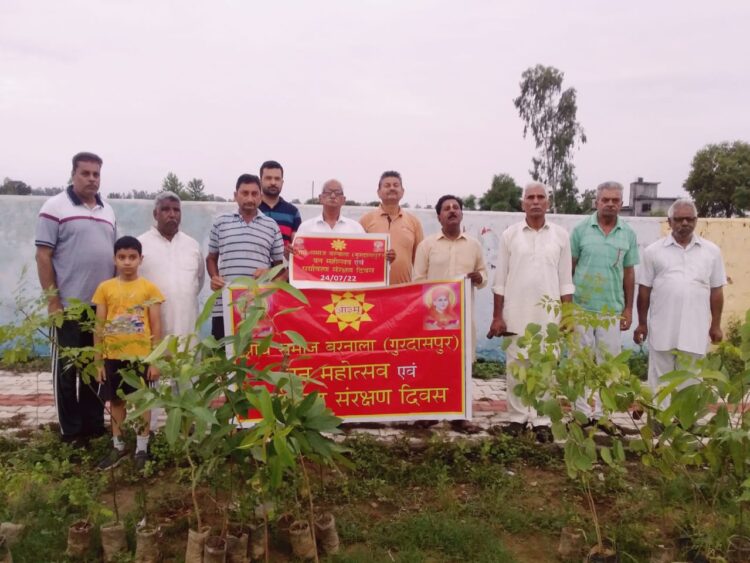 ਆਰੀਆ ਸਮਾਜ ਮੰਦਰ ਪਿੰਡ ਬਰਨਾਲਾ ਵਲੋਂ ਵਣ ਮਹਾਂਉਤਸਵ ਮਨਾਇਆ ਗਿਆ ।