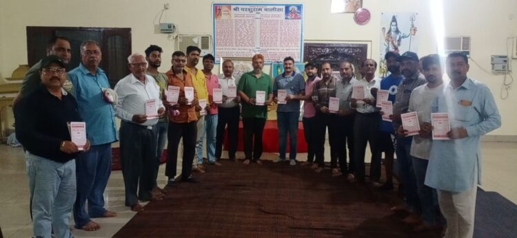 समुदाय व नगर के धार्मिक व सामाजिक संस्थाओं की एक बैठक गीता भवन मंदिर में हुई।