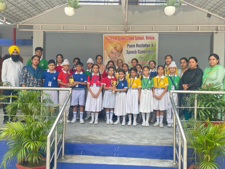 fs ਮਾਣ ਸਿਲਵਰ ਕਰੀਕ ਸਕੂਲ ਬਟਾਲਾ ਵਿਖੇ ਅੱਜ ਸ਼ਹੀਦ ਭਗਤ ਸਿੰਘ ਜੀ ਦਾ ਜਨਮ ਦਿਹਾੜਾ ਬੜੇ ਉਤਸ਼ਾਹ ਨਾਲ ਮਨਾਇਆ ਗਿਆ