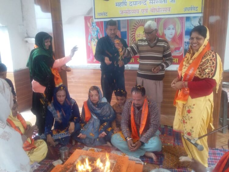 ਮਹਾਰਿਸ਼ੀ ਸੁਆਮੀ ਦਯਾਨੰਦ ਸਰਸਵਤੀ ਜੀ ਦਾ ਜਨਮਦਿਨ ਅਤੇ ਬੋਧ ਉਤਸਵ ਹਵਨ ਜਗ ਵਿੱਚ ਕਰਕੇ ਮਨਾਇਆ