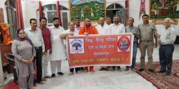 21 जून 2023 9वां अंतर्राष्ट्रीय योग दिवस मनाया जा रहा है