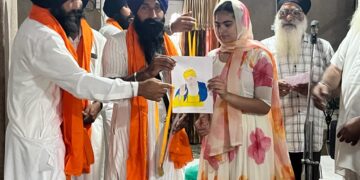 ਗੁਰਦੁਆਰਾ ਪ੍ਰਬੰਧਕ ਕਮੇਟੀ ਵਲੋ ਵਿਸੇਸ਼ ਇਨਾਮ ਦਿਤਾ ਗਿਆ।
