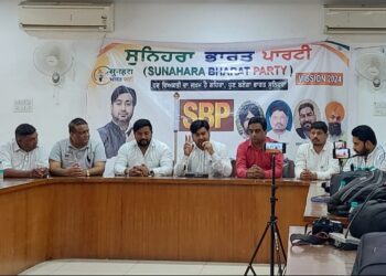 ਸੁਨਿਹਰਾ ਭਾਰਤ ਪਾਰਟੀ ਵੱਲੋਂ ਕਾਰਪੋਰੇਸ਼ਨ 2023 ਦੀਆਂ ਚੋਣਾਂ ਲੜਨ ਦਾ ਸਰਕਟ ਹਾਊਸ, ਲੁਧਿਆਣਾ ਵਿੱਚ ਪ੍ਰੈਸ ਕਾਨਫਰੰਸ ਦੌਰਾਨ ਕੀਤਾ ਐਲਾਨ l
