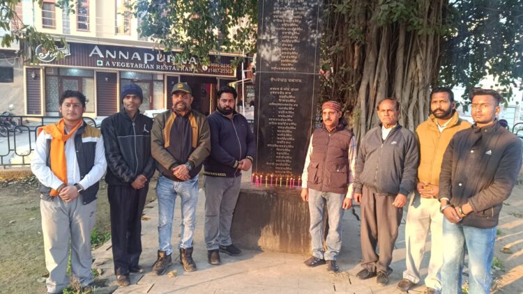 ਵਿਸ਼ਵ ਹਿੰਦੂ ਪਰਿਸ਼ਦ ਅਤੇ ਬਜਰੰਗ ਦਲ ਵੱਲੋਂ ਪੁਲਵਾਮਾ ਦੇ ਸ਼ਹੀਦਾਂ ਨੂੰ ਕੀਤਾ ਗਿਆ ਯਾਦ।