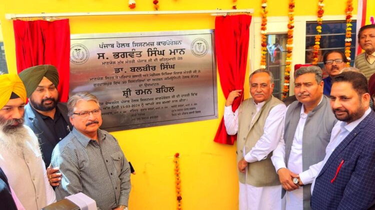 ਚੇਅਰਮੈਨ ਰਮਨ ਬਹਿਲ ਦੀਆਂ ਕੋਸ਼ਿਸ਼ਾਂ ਸਦਕਾ ਗੁਰਦਾਸਪੁਰ ਨੂੰ ਅਰਬਨ ਕਮਿਊਨਿਟੀ ਹੈਲਥ ਸੈਂਟਰ ਦਾ ਮਿਲਿਆ ਤੋਹਫ਼ਾ