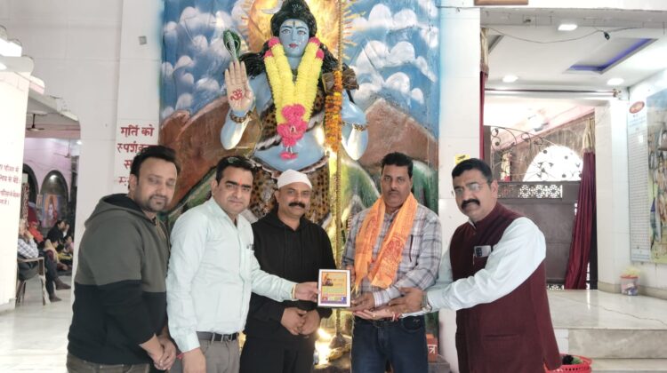 ਸ਼ਿਵ ਵਿਵਾਹ ਦੇ ਪ੍ਰੀਤੀ ਭੋਜ ਵਿੱਚ ਸਾਈ ਰਸੋਈ ਨੇ ਵਰਤਾਏ ਵੱਖ ਵੱਖ ਪਕਵਾਨ