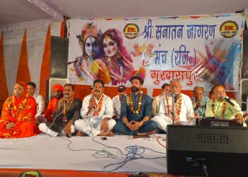 ਸਨਾਤਨ ਜਾਗਰਨ ਮੰਚ ਦੇ ‘ਹੋਲੀ ਕੇ ਰੰਗ ਰਾਦਾ ਕ੍ਰਿਸ਼ਨ ਕੇ ਸੰਗ’ ਸਮਾਗਮ ਵਿੱਚ ਜੰਮ ਕੇ ਖੇਲੀ ਫੁੱਲਾਂ ਦੇ ਹੋਲੀ