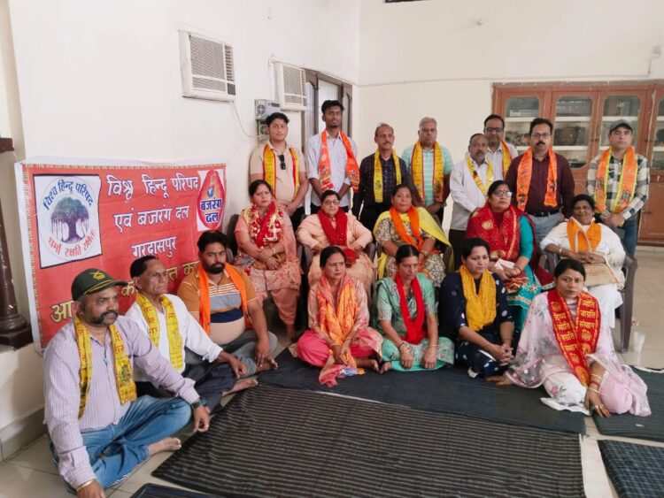 ਵਿਸ਼ਵ ਹਿੰਦੂ ਪ੍ਰੀਸ਼ਦ ਅਤੇ ਬਜਰੰਗ ਦਲ ਦੀ ਇਕ ਵਿਸ਼ੇਸ਼ ਬੈਠਕ ਗੀਤਾ ਭਵਨ ਮੰਦਿਰ ਵਿਖੇ ਕੀਤੀ ਗਈ