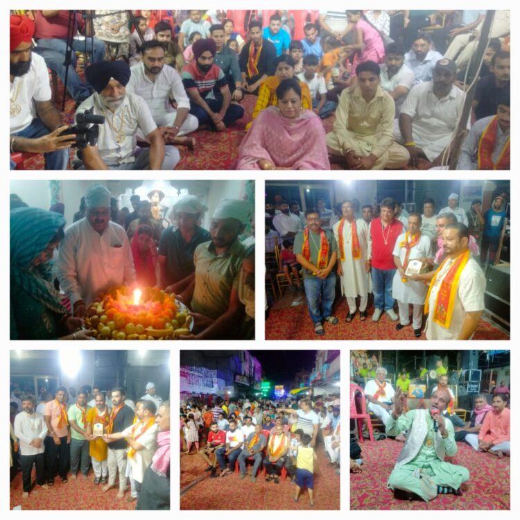 ਸ਼੍ਰੀ ਭੈਰੋ ਨਾਥ ਜੀ ਦੀ ਮੂਰਤੀ ਸਥਾਪਨਾ ਮੋਕੇ ਮਾਂ ਭਗਵਤੀ ਦਾ ਕੀਤਾ ਗੁਨਗਾਣ