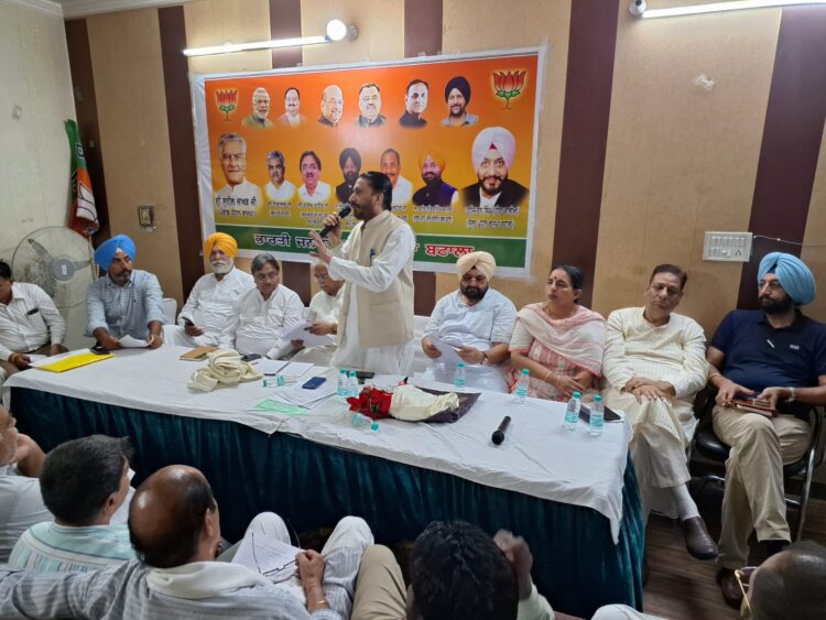 *ਭਾਰਤੀ ਜਨਤਾ ਪਾਰਟੀ ਵਲੋ ਪਰਦੇਸ਼ ਹਾਈ ਕਮਾਂਡ ਦੇ ਨਿਰਦੇਸ਼ਾਂ ਹੇਠ ਹੋਈ ਮੀਟਿੰਗ ਸਫਲਤਾਪੂਰਵਕ ਸਪੰਨ*