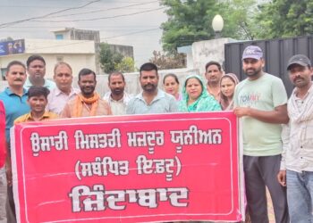 *बाढ़ से परेशान राजमिस्त्री मज़दूरों के लिए इफ्टू ने निर्माण कल्याण बोर्ड से गुजारा भत्ता देने की माँग की*