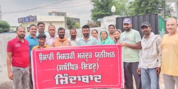 *बाढ़ से परेशान राजमिस्त्री मज़दूरों के लिए इफ्टू ने निर्माण कल्याण बोर्ड से गुजारा भत्ता देने की माँग की*