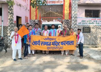 आर्य समाज गांव बरनाला द्वारा बाढ़ पीड़ित को राहत समाग्री भेंट की गई