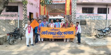 आर्य समाज गांव बरनाला द्वारा बाढ़ पीड़ित को राहत समाग्री भेंट की गई