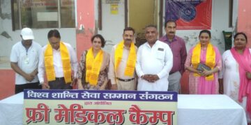 संयुक्त नैतिक मानव अधिकार समिति अंबाला की टीम ने विश्व शांति सेवा एवं सम्मान संगठन के सहयोग से अपने अधिकारों के प्रति जागृत करने के लिए लगाया शिविर 