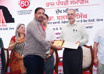 ਪੰਜਾਬ ਸਰਕਾਰ ਵੱਲੋਂ ਬਲੱਡ ਡੋਨਰਜ਼ ਸੁਸਾਇਟੀ ਗੁਰਦਾਸਪੁਰ ਨੂੰ ਲਗਾਤਾਰ ਪੰਜਵੀਂ ਵਾਰ ਮਿਲਿਆ ਸਟੇਟ ਅਵਾਰਡ।
